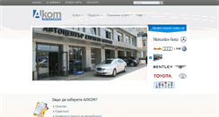 Desktop Screenshot of alkomess.com